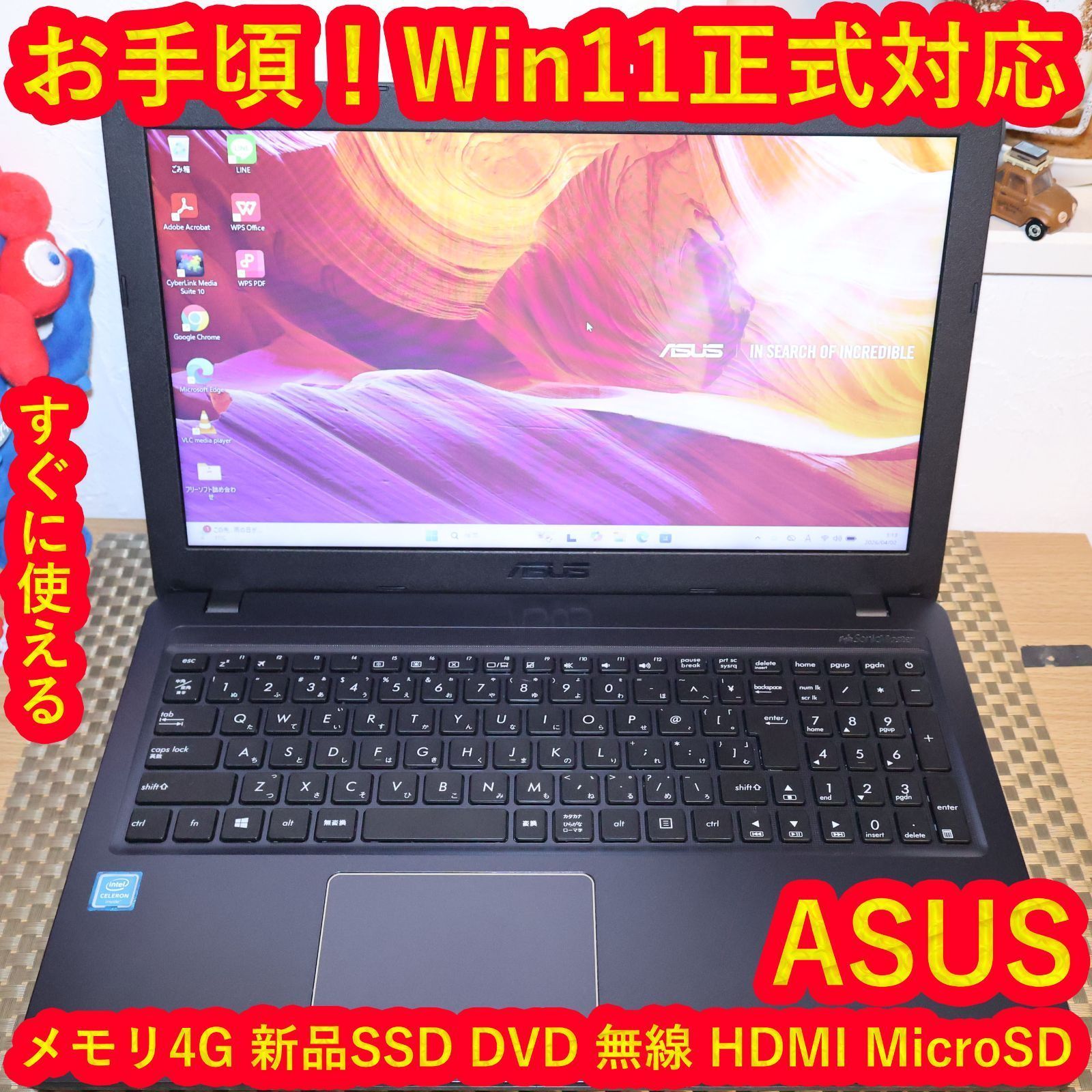 美品】Win11対応 ASUSノート 2021年製 SSD搭載 - メルカリ
