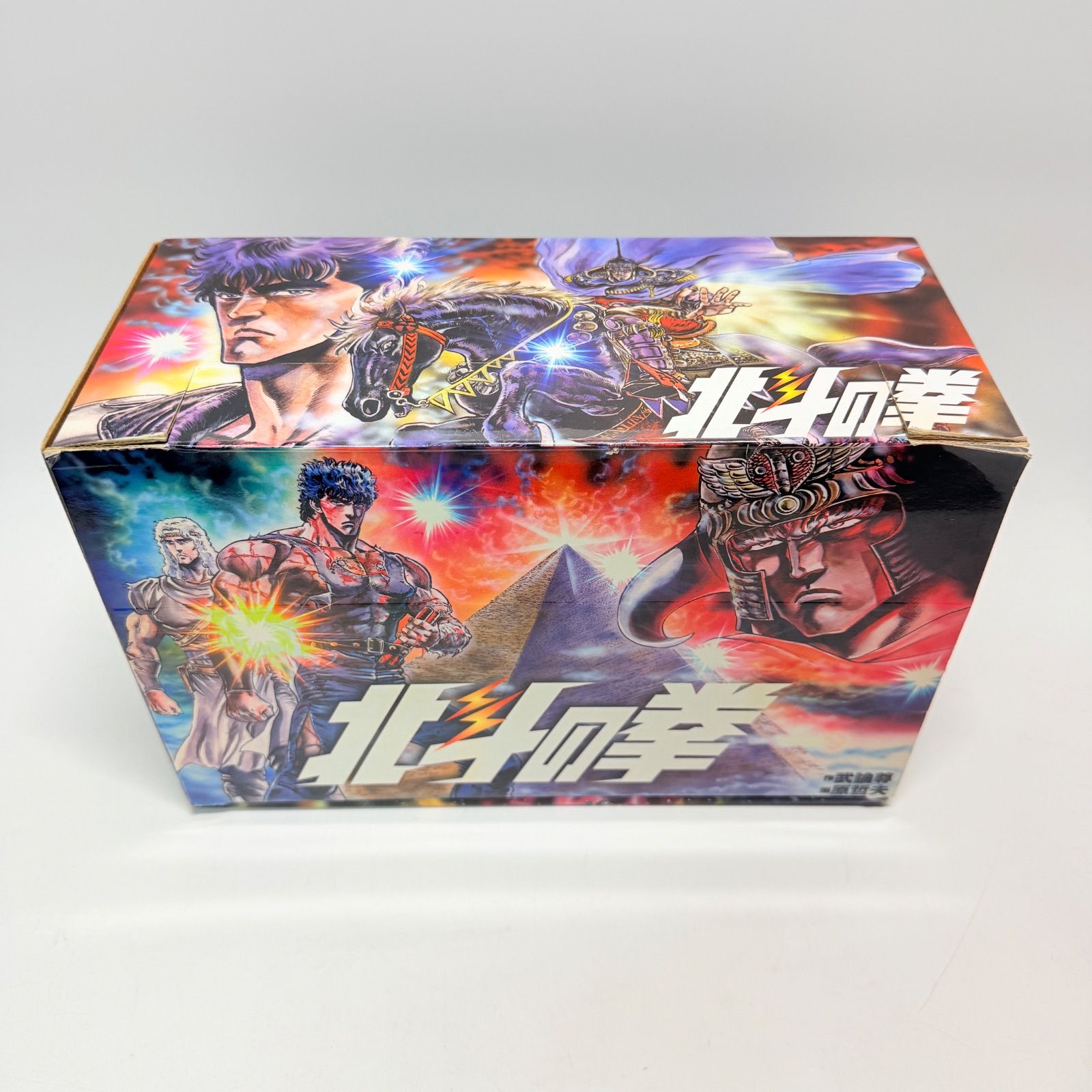 文庫版化粧箱付き】 北斗の拳 全巻1-15 - メルカリ