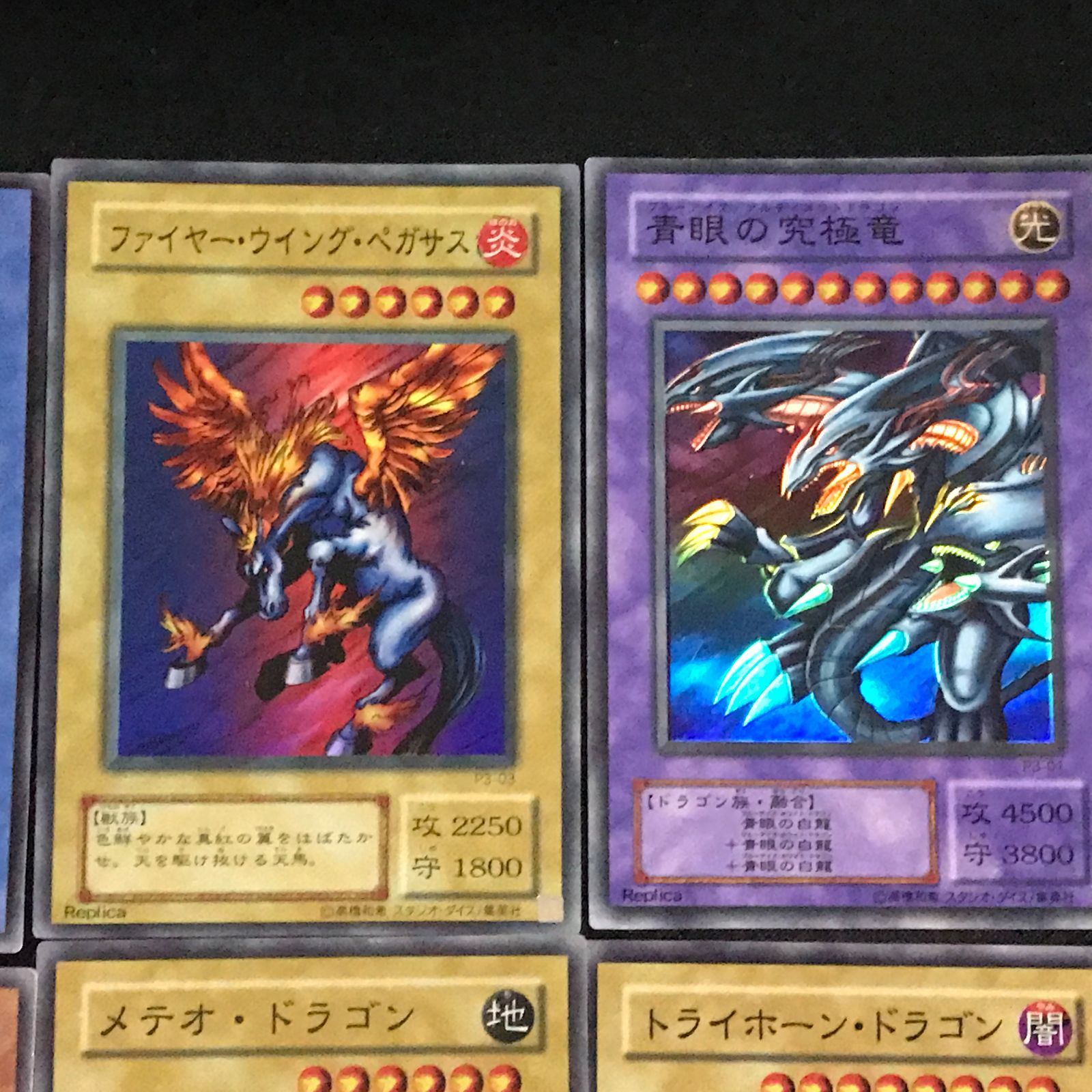 遊戯王カード レプリカ キラカード 12枚まとめ売り ブラックマジシャン
