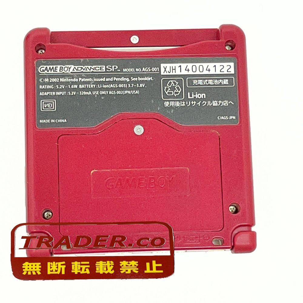 06w23093 任天堂 Nintendo ゲームボーイアドバンスSP/ファミコンカラー