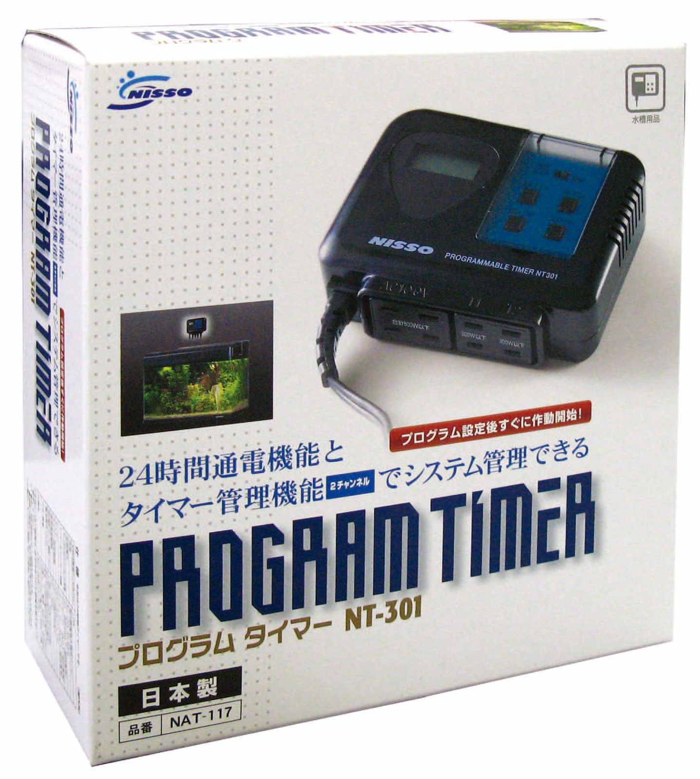 マルカンニッソー プログラムタイマー NT-301 8014275