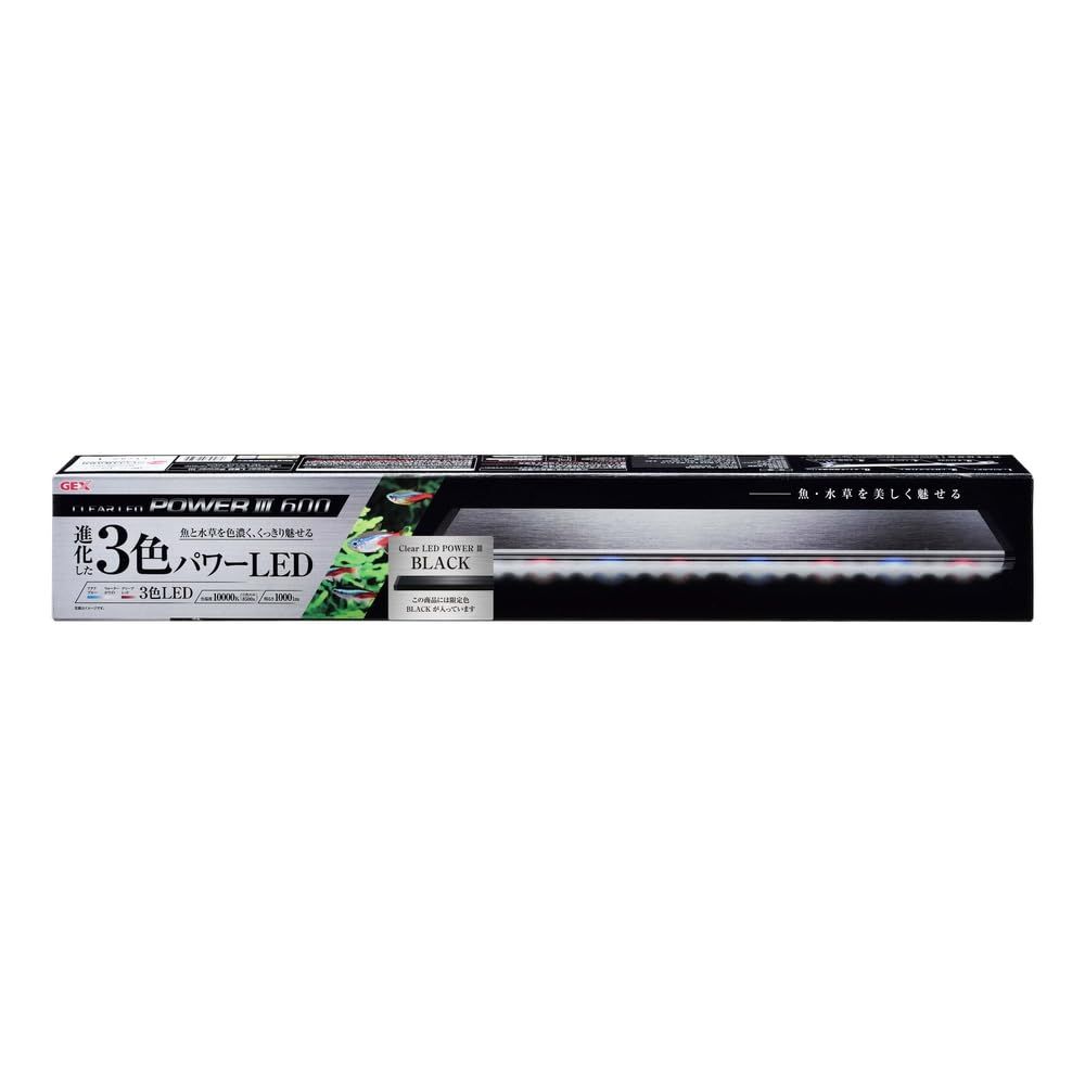 GEX クリア LED POWER III 600 ブラック 60cm水槽用 3色LED 10000K 1000lm パナソニック製基盤採用 ライトリフト付