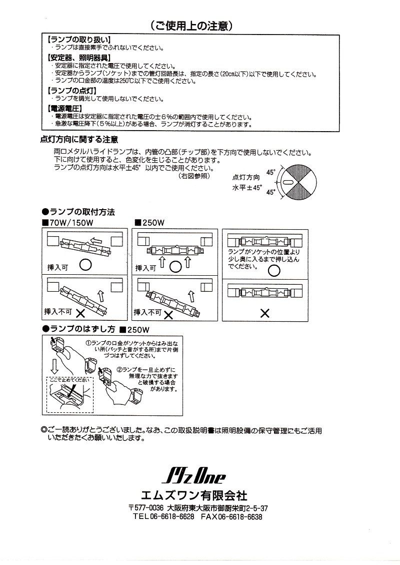 水槽　サンゴ用メタハラ150W ホワイト球 Amazon.co.jp: 150W 6500K 8000K 10000K 12000K 20000K Odyssea
