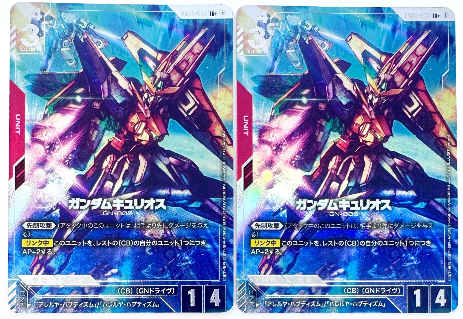 キュベレイパラレル４枚セット　ガンダムカードゲーム 収録カード紹介】 パラレルカード「キュベレイ」を紹介！ ブースター