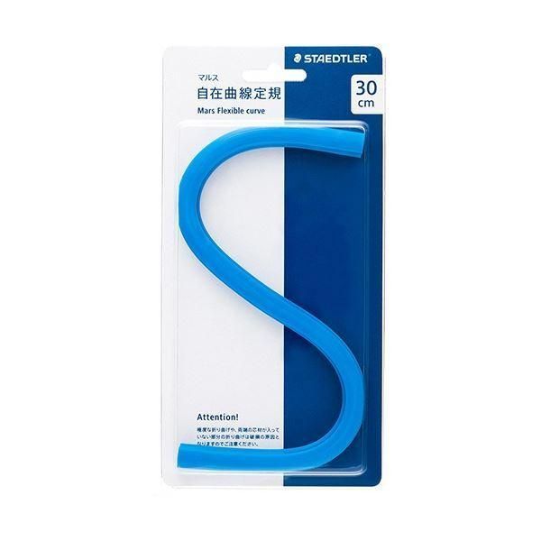 (まとめ) ステッドラー マルス 自在曲線定規 30cm 971 64-30 1個 〔×20セット〕