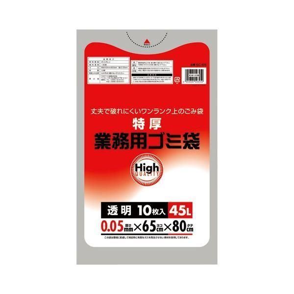 (まとめ) ワタナベ工業 業務用ポリ袋 透明 45L 0.05mm厚 5C-65 1パック(10枚) 〔×30セット〕