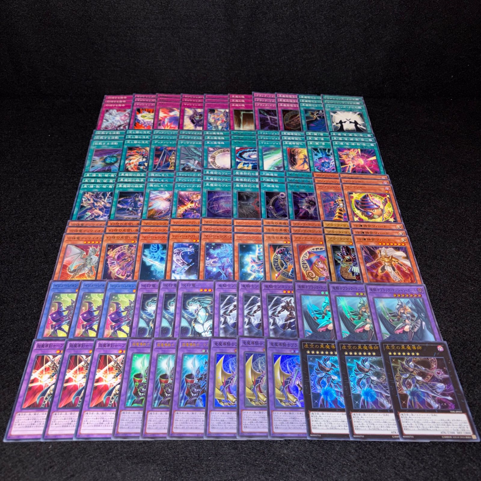 No.PP551 遊戯王 ブラックマジシャン デッキパーツ 武藤遊戯 竜騎士