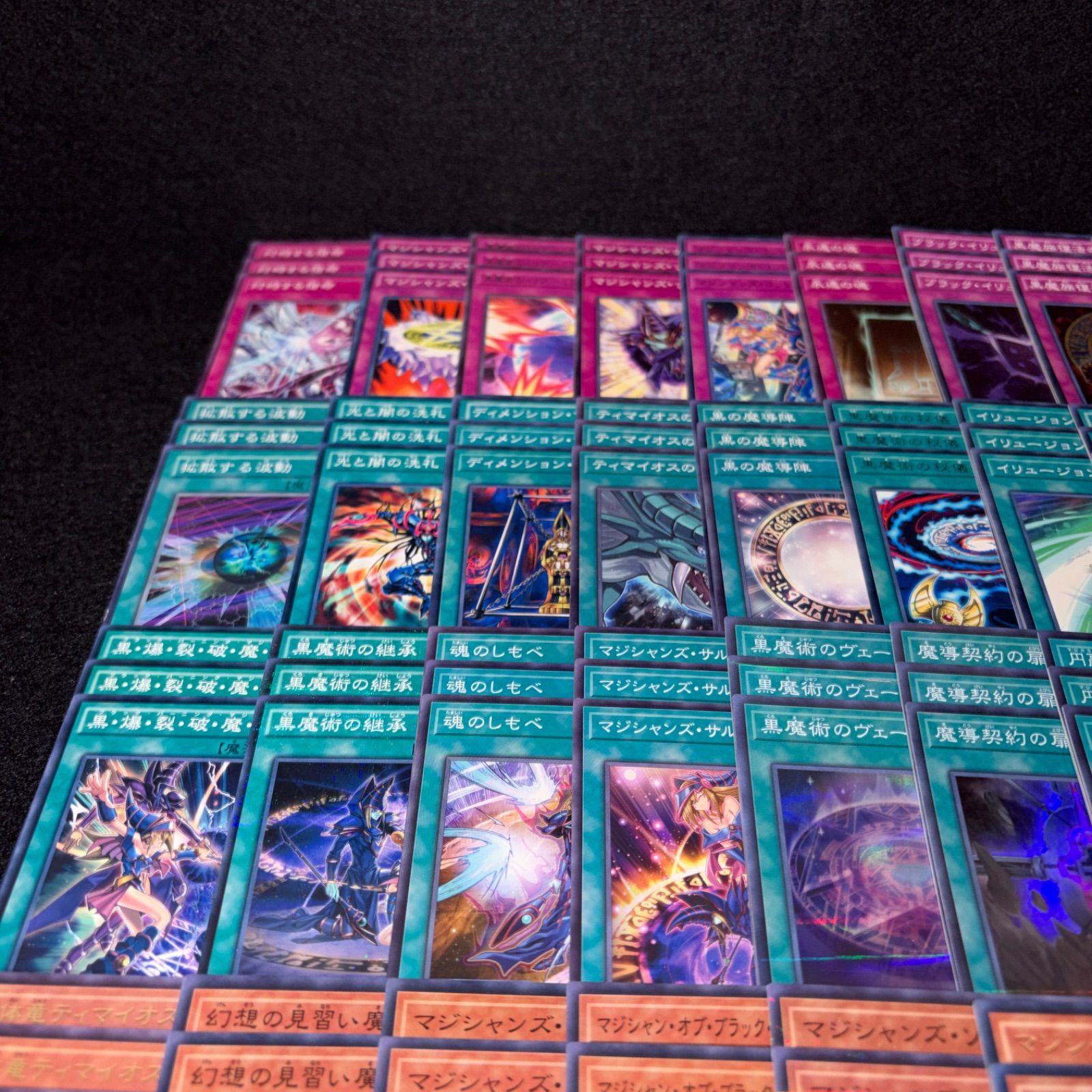 No.PP551 遊戯王 ブラックマジシャン デッキパーツ 武藤遊戯 竜騎士