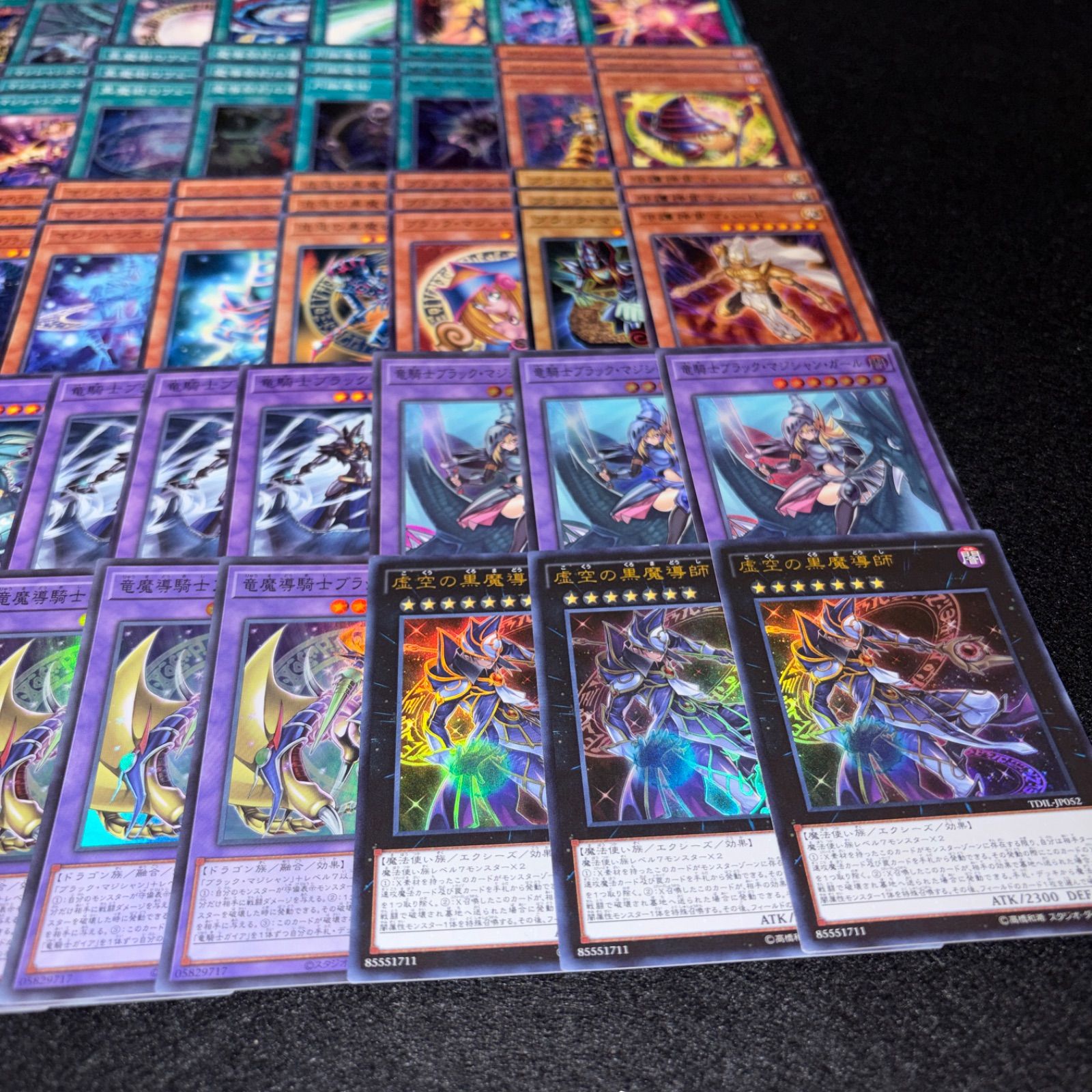 No.PP551 遊戯王 ブラックマジシャン デッキパーツ 武藤遊戯 竜騎士