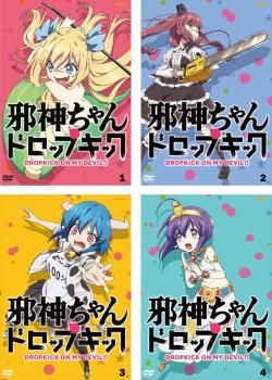 全巻セット【中古】DVD▼邪神ちゃんドロップキック(4枚セット)第1話～第12話 最終 レンタル落ち 邪神ちゃんドロップキック(4枚セット)第1話～第12話 最終【全巻セット