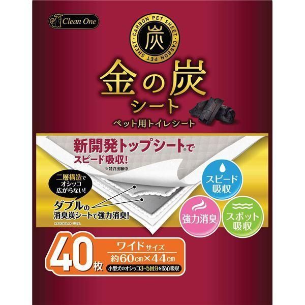 (まとめ)クリーンワン金の炭シートワイド 40枚(ペット用品)〔×4セット〕