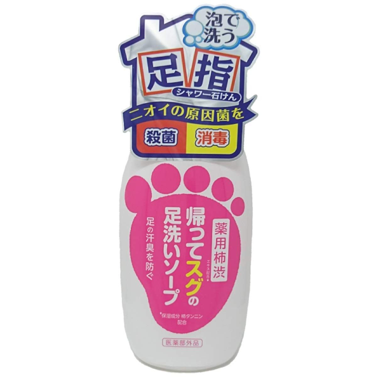 新品 【4個セット】帰ってスグの足洗いソープ 250ml