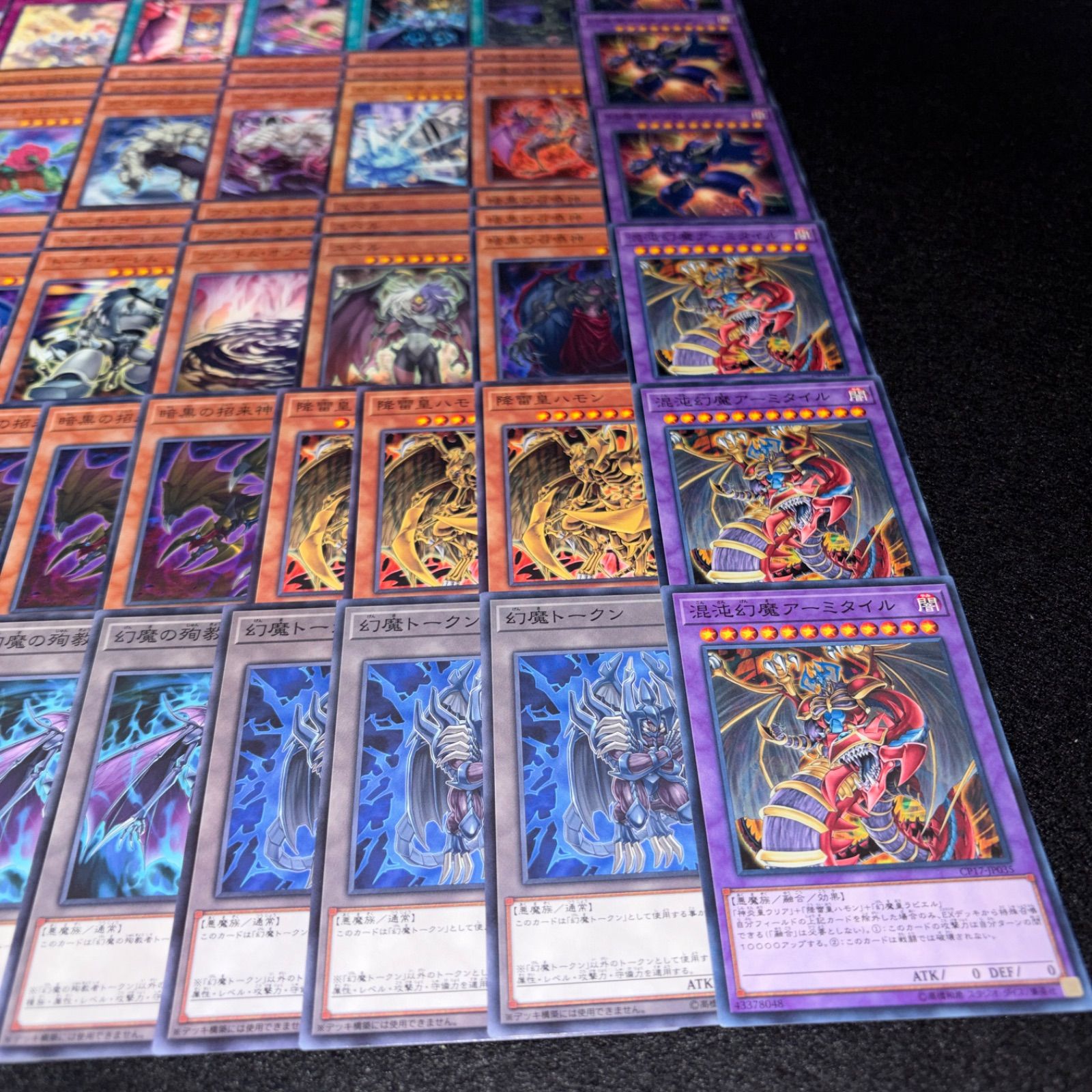 ユベル 25th デッキパーツ No.PP553 遊戯王 三幻魔 デッキパーツ ユベル 影丸理事長 マルタン