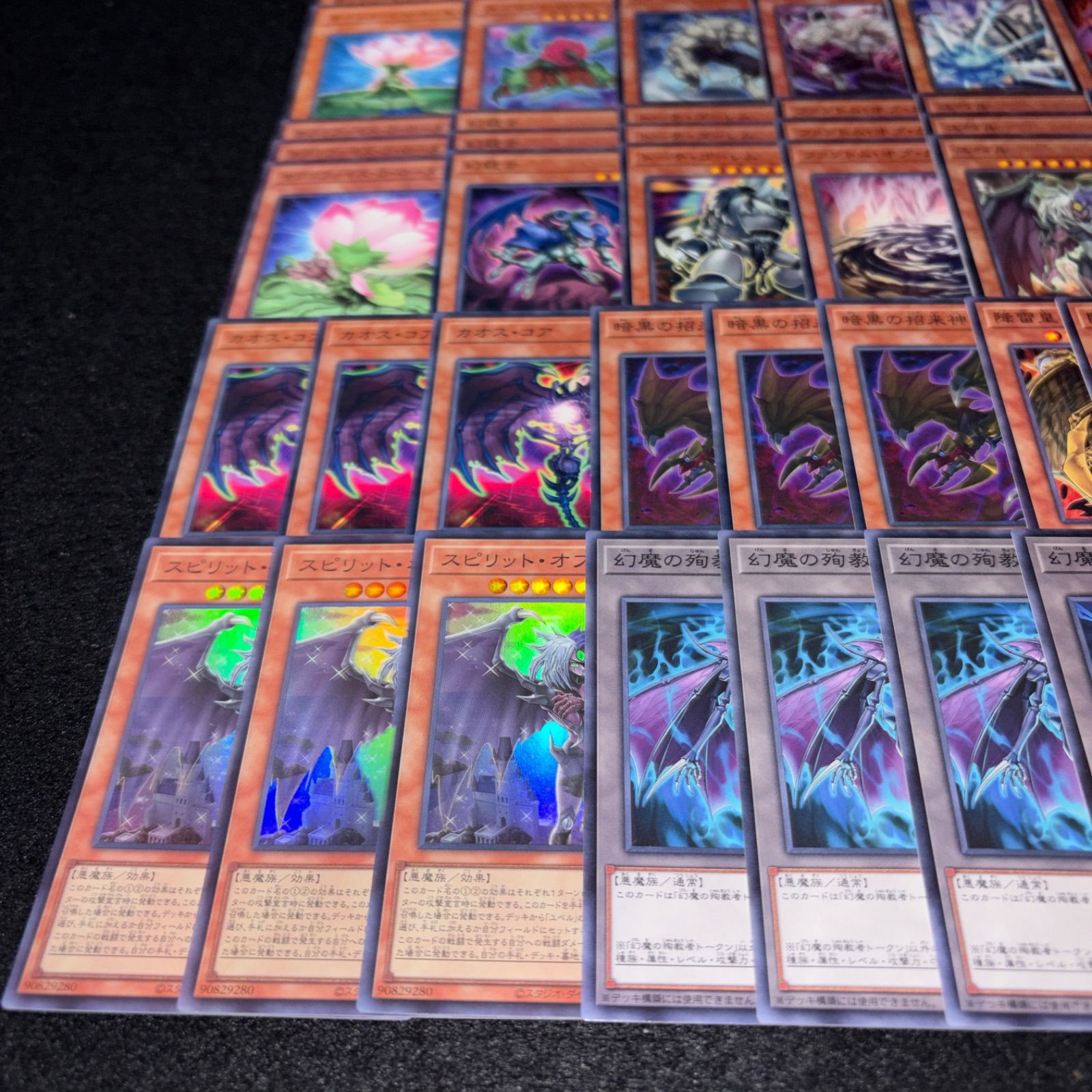 No.PP553 遊戯王 三幻魔 デッキパーツ ユベル 影丸理事長 マルタン