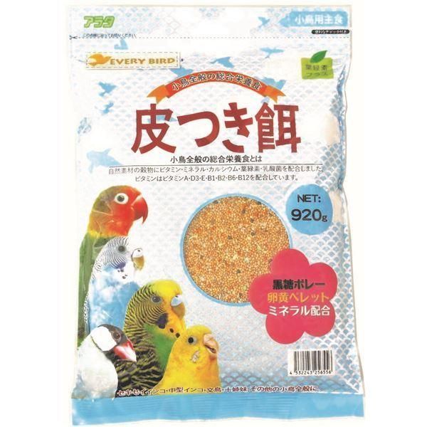 （まとめ） エブリバード 皮つき餌 920g （ペット用品） 〔×10セット〕