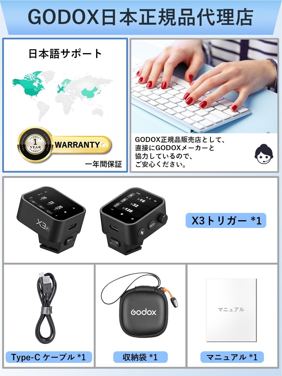 新品 【Godox正規代理店&日本語取扱説明書】Godox X3Fタッチスクリーン 