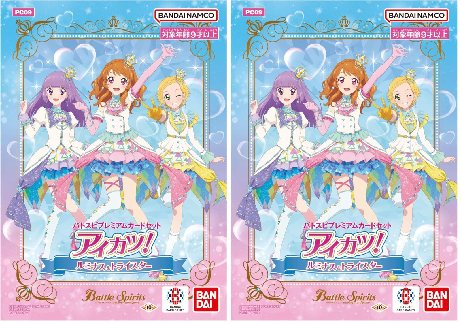 バトルスピリッツ　引退品　アイカツ　ユニコーン　　ダブルノヴァ　まとめ売り バンダイ (BANDAI) バトルスピリッツ バトスピプレミアムカードセット