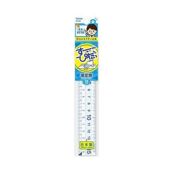 （まとめ） レイメイ藤井 先生おすすめ直定規 15cm 〔×50セット〕
