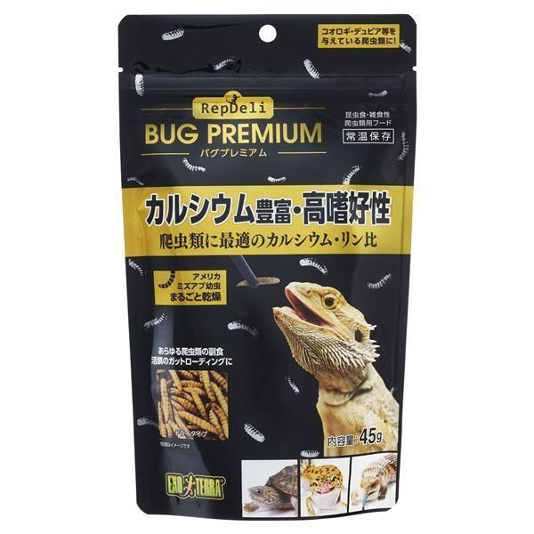 （まとめ） RepDeli バグプレミアム 45g （ペット用品） 〔×10セット〕