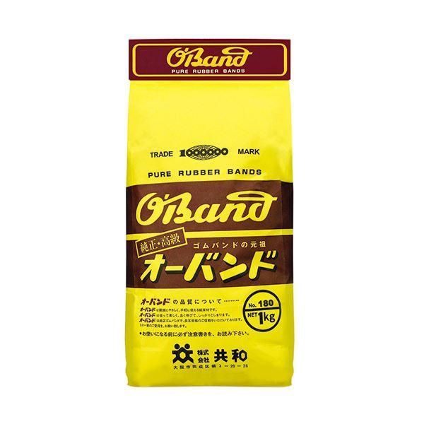 （まとめ）共和 オーバンド #180 内径38mm 1kg入 GG-206 1袋 〔×3セット〕