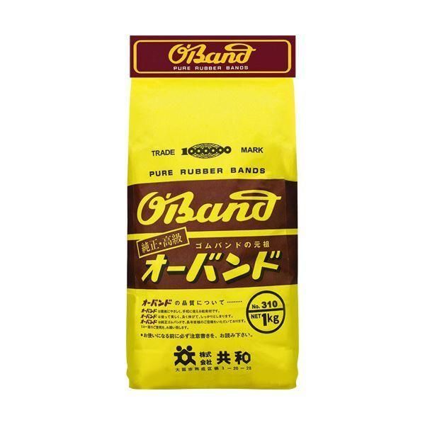 （まとめ）共和 オーバンド #310 内径76mm 1kg入 GL-106 1袋 〔×3セット〕