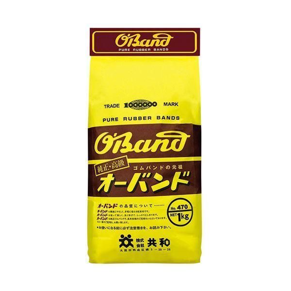（まとめ）共和 オーバンド #470 内径114.5mm 1kg入 GP-206 1袋 〔×3セット〕
