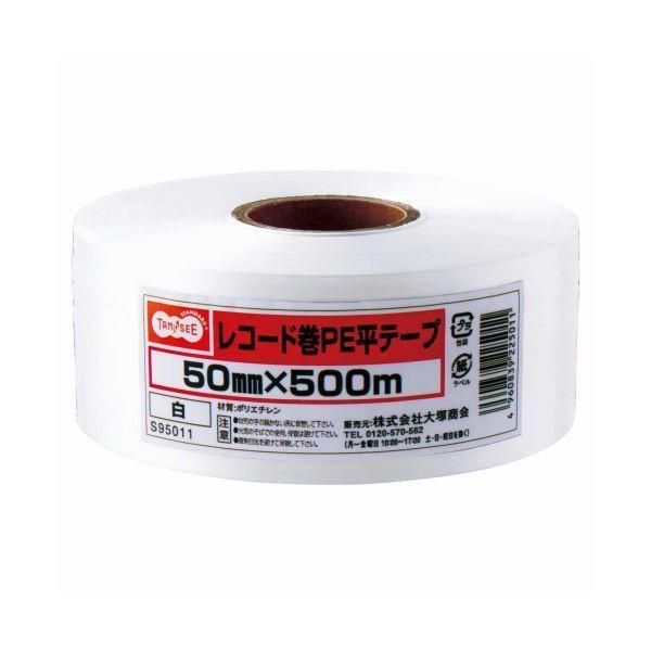 （まとめ）TANOSEE レコード巻PE平テープ 50mm×500m 白 1巻 〔×30セット〕