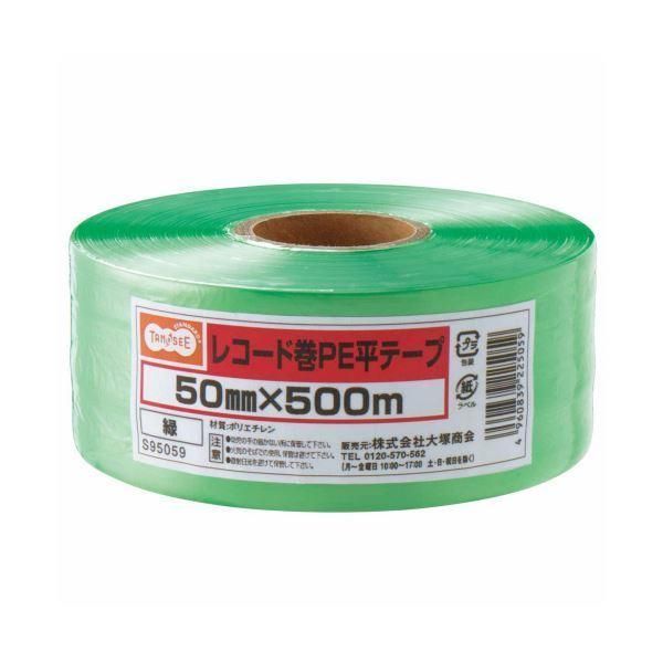 （まとめ）TANOSEE レコード巻PE平テープ 50mm×500m 緑 1巻 〔×30セット〕