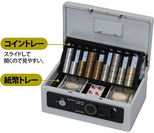 アイリスオーヤマ 金庫 手提げ金庫 ダイヤル式 ダブルロック A5 ダブル