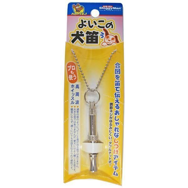 （まとめ）ドギーマンよいこの犬笛〔×5セット〕