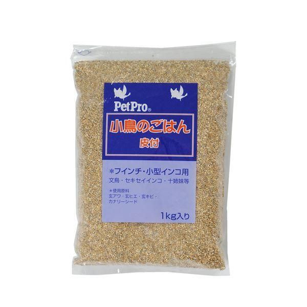 （まとめ）ペットプロ 小鳥のごはん 皮付 1kg〔×12セット〕