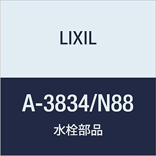 新品 LIXIL(リクシル) INAX 吐水口ASSY A-3834/N88