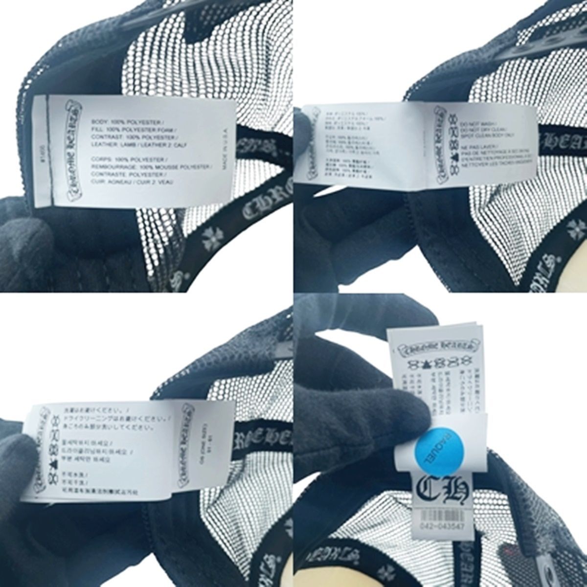 中古】CHROME HEARTS クロムハーツ トラッカーキャップ ブラックX
