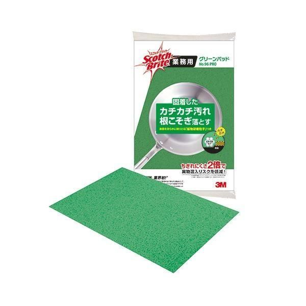 （まとめ）3M スコッチ・ブライト グリーンパッドNo.96PRO 1セット（10枚）〔×2セット〕