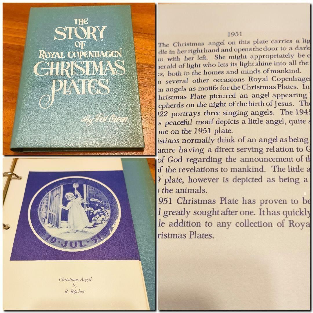 1951年 クリスマスの天使 ロイヤルコペンハーゲン イヤープレート1級品 美品 1951年 クリスマスの天使 ロイヤルコペンハーゲン イヤープレート 1級