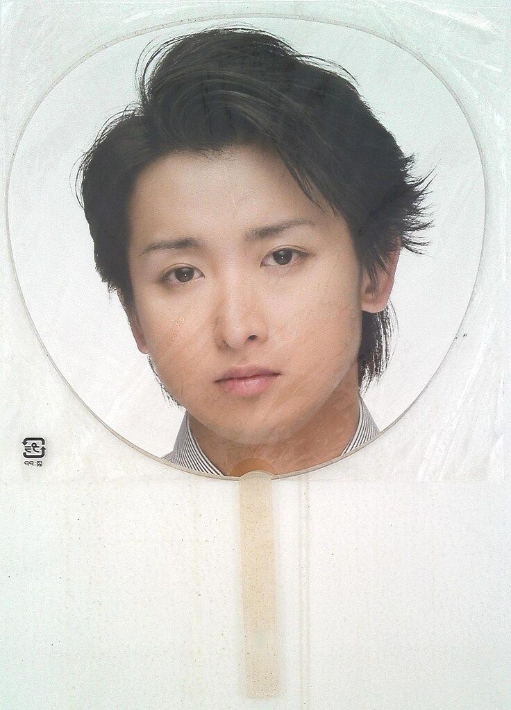 嵐 08年 AROUND ASIA in SEOUL 大野智 うちわ