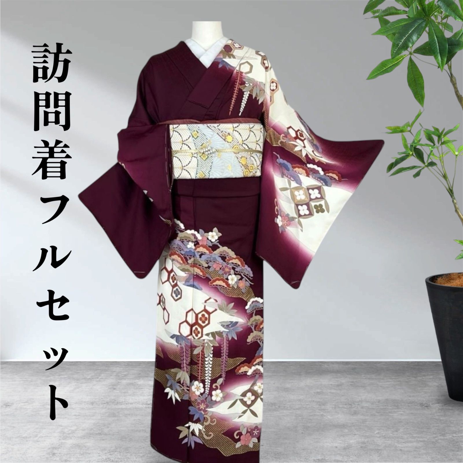 訪問着・袋帯2点セット 着物 正絹 - メルカリ