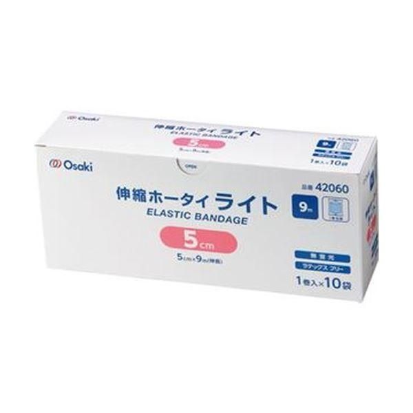 （まとめ）オオサキメディカル 伸縮ホータイ ライト5cm×9m 42060 1箱（10巻）〔×20セット〕