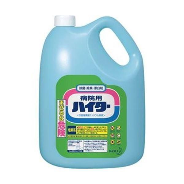 （まとめ）花王 病院用ハイター 5kg 1本〔×10セット〕