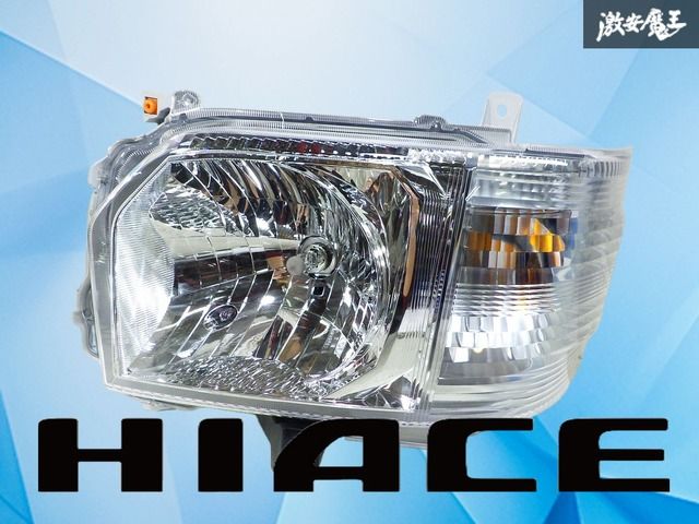 Yskmi　ハイエース新車外し ヘッドライト 新車外し！】トヨタ純正 200系 ハイエース 4型 5型 6型 後期 ハロゲン
