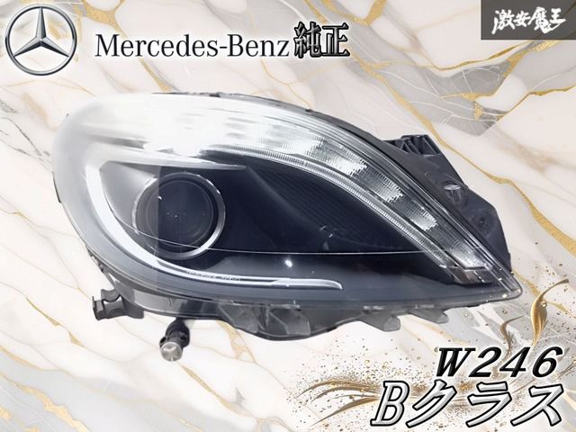【実動外し//破損無し】ベンツ 純正 W246 Bクラス 前期 HID ヘッドライト ヘッドランプ 右 右側 運転席側 右ハンドル A 246 820 74 61 棚H5