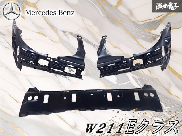 【実動外し】メルセデスベンツ 純正 W211 Eクラス フロント サイド バンパー インナーフレーム サポートブラケット A211 880 07 52 棚2H6