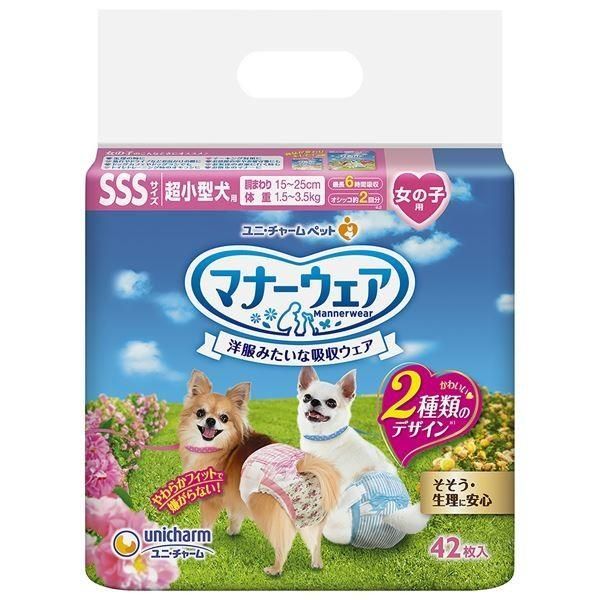 (まとめ）マナーウェア 女の子用 SSSサイズ 超小型犬用 ピンクリボン・青リボン 42枚 （ペット用品)〔×12セット〕