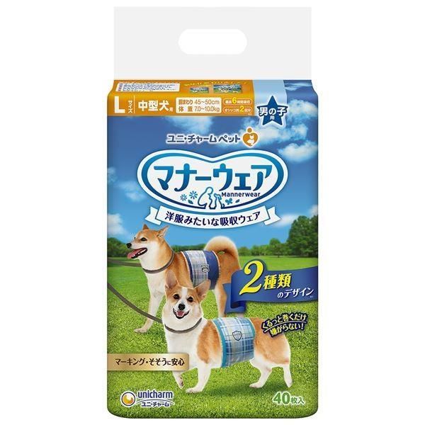 (まとめ）マナーウェア 男の子用 Lサイズ 中型犬用 青チェック・紺チェック 40枚 （ペット用品)〔×8セット〕