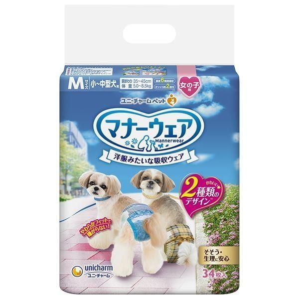 (まとめ）マナーウェア 女の子用 Mサイズ 小～中型犬用 ベージュチェック・デニム 34枚 （ペット用品)〔×8セット〕