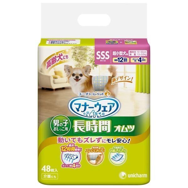 (まとめ）マナーウェア 高齢犬用男の子用おしっこオムツ SSSサイズ 48枚 （ペット用品)〔×8セット〕