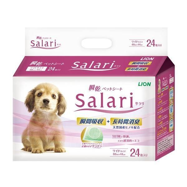 (まとめ）瞬間ペットシート SaLari(サラリ)ワイド24枚 （ペット用品)〔×6セット〕 8,338円