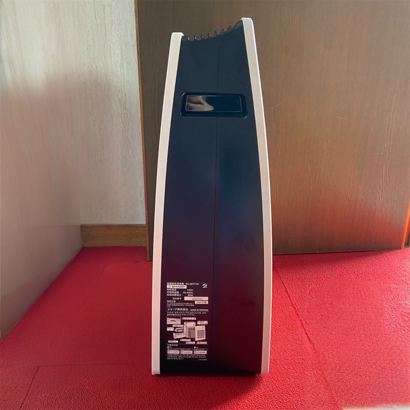 美品】SHARP 加湿空気清浄機 プラズマクラスター KC-30T7-W - メルカリ
