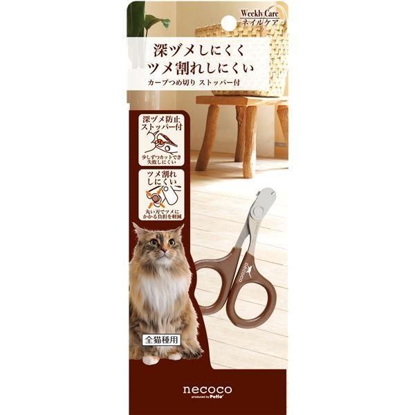 （まとめ）necoco カーブつめ切り ストッパー付(ペット用品)〔×6セット〕