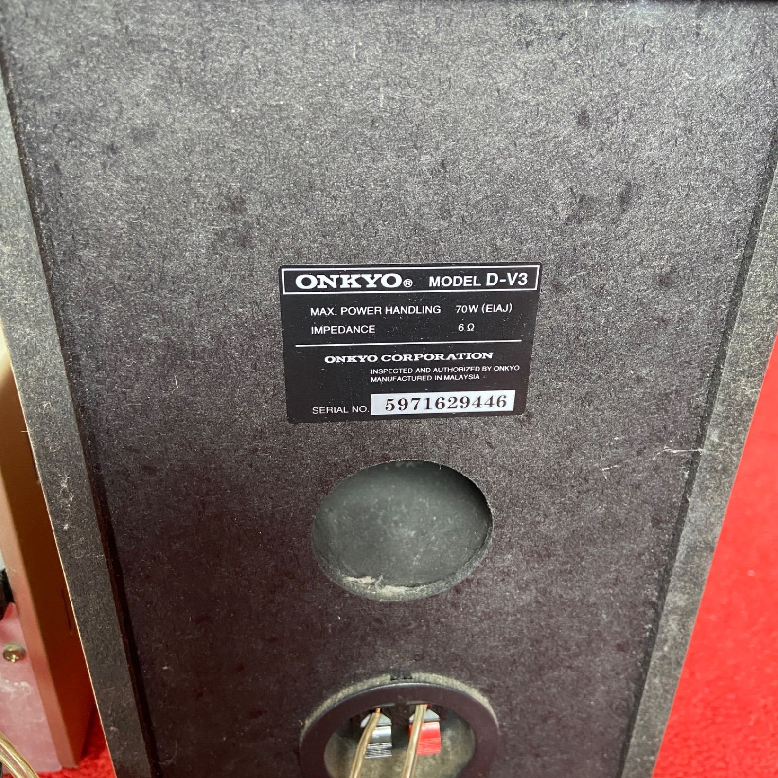 ジャンク ONKYO オンキヨー CD/MDチューナーアンプ FR-V3 スピーカー